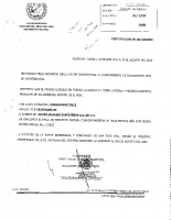 8.Carta de No Adeudo de Impuesto Predial Municipal